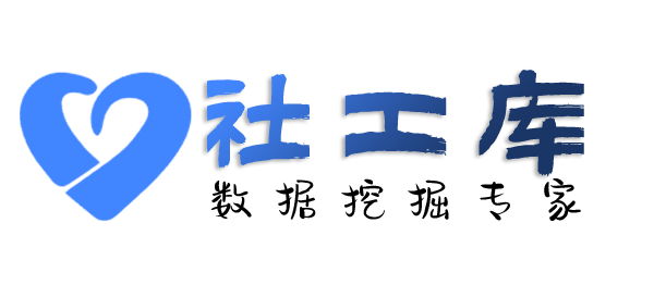 小孩哥社工库四川宾馆开房记录